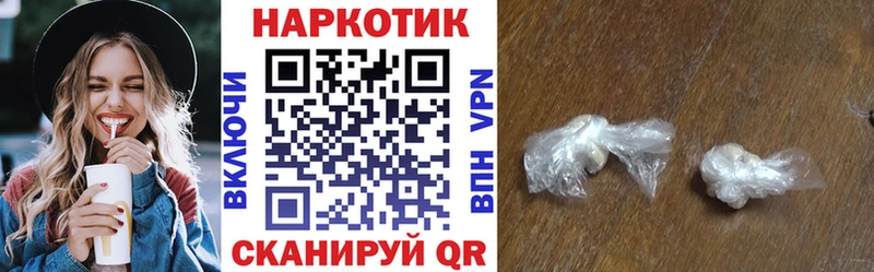 Купить наркотики Гвардейск Cocaine Каннабис Меф Вейп ТГК Гашиш