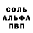 Метадон белоснежный HAMIX