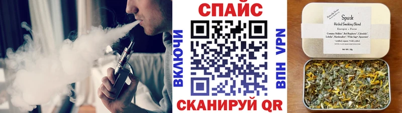 Бутират BDO  купить   Гвардейск 