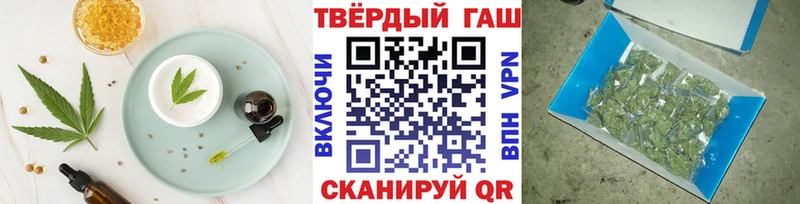 Печенье с ТГК конопля  Гвардейск 