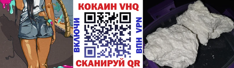 Cocaine Эквадор  сайты даркнета состав  Гвардейск  что такое наркотик 