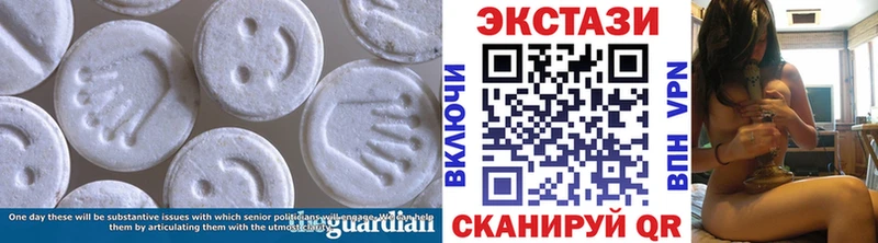 Экстази Дубай  Гвардейск 