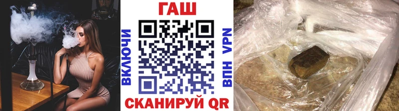 Гашиш ice o lator Гвардейск