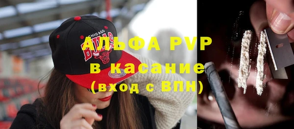 стаф Михайловка