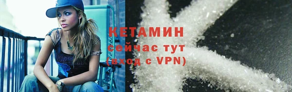 скорость mdpv Михайловск