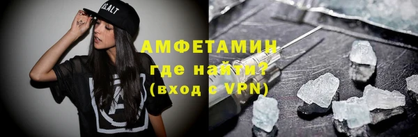мефедрон мука Аксай