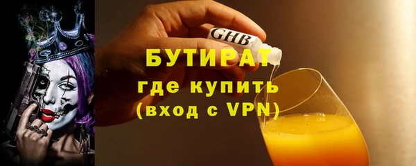 стаф Михайловка