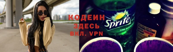 стаф Михайловка
