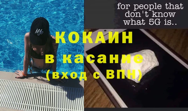 стаф Михайловка