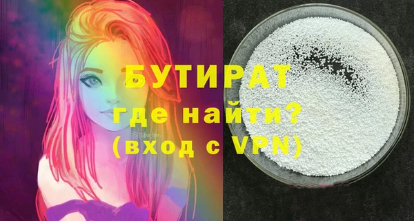 mix Армянск