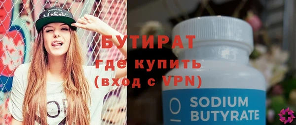 стаф Михайловка