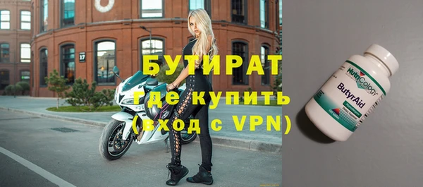 скорость mdpv Михайловск