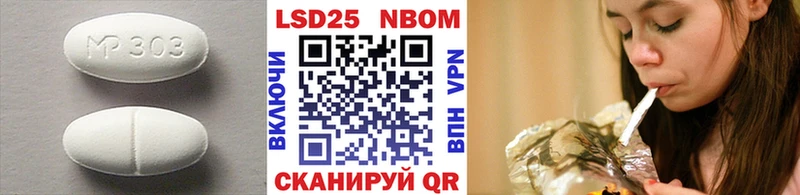 Лсд 25 экстази ecstasy  kraken ТОР  Гвардейск 