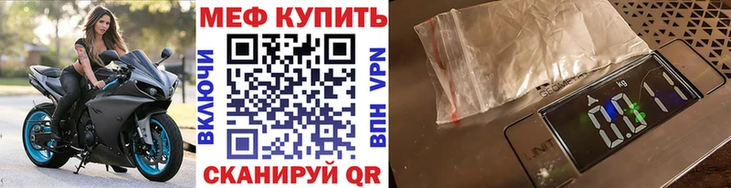 цены наркотик  Гвардейск  МЯУ-МЯУ мука 