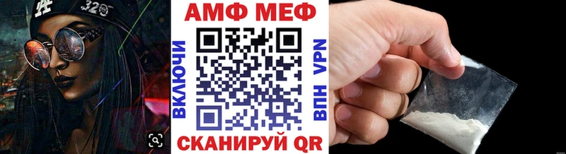Метамфетамин винт Гвардейск