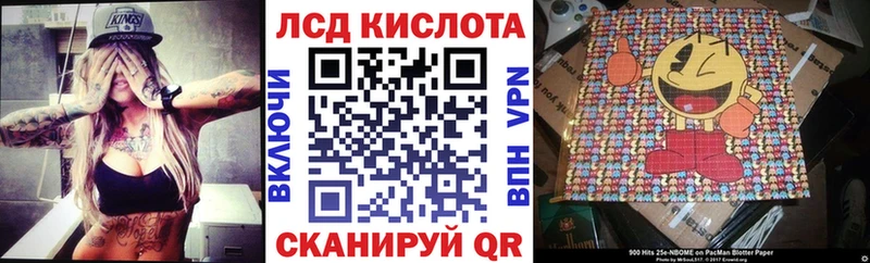 закладки  Гвардейск  MEGA ссылка  Марки 25I-NBOMe 1,8мг 