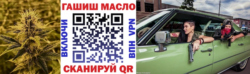 MEGA tor  Гвардейск  ТГК вейп с тгк  купить  цена 